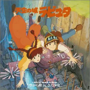 ラピュタの飛行石の正体はフローライト 色は 産地は 空は飛べるの カラッツ Gem Magazine