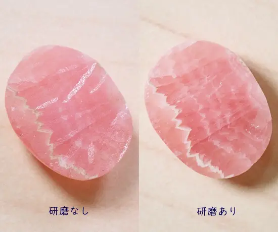 気軽で楽しい原石磨き！インカローズでカボションカットを作ろう