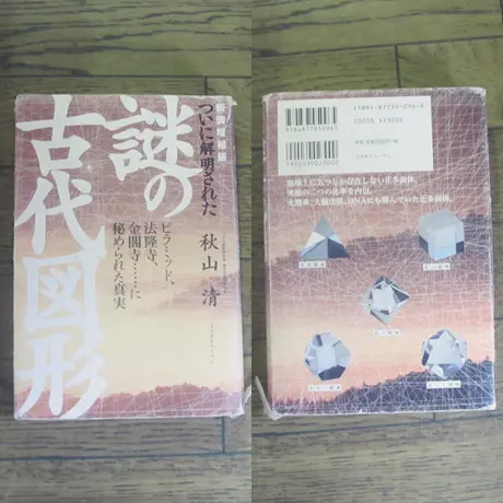 高いセンスと技術力！宝石研磨士 山本武｜アイデアを生み出し続ける