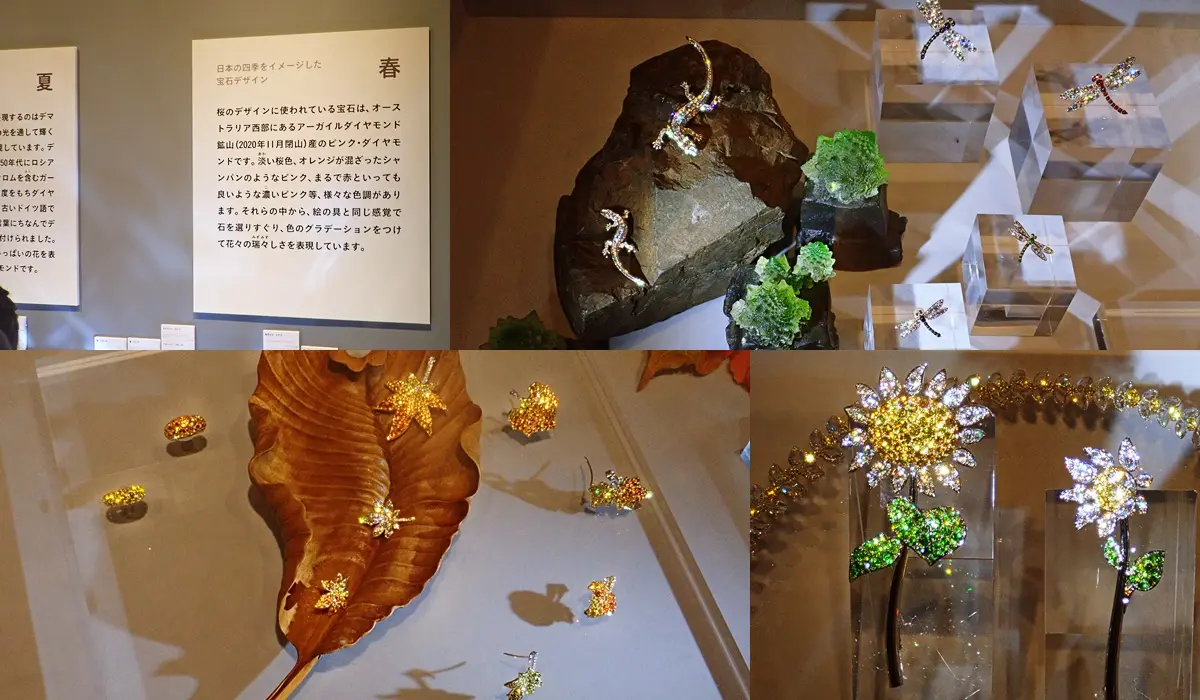 宝石展 原石からジュエリーまで宝石の全てが学べる展覧会 カラッツ Gem Magazine