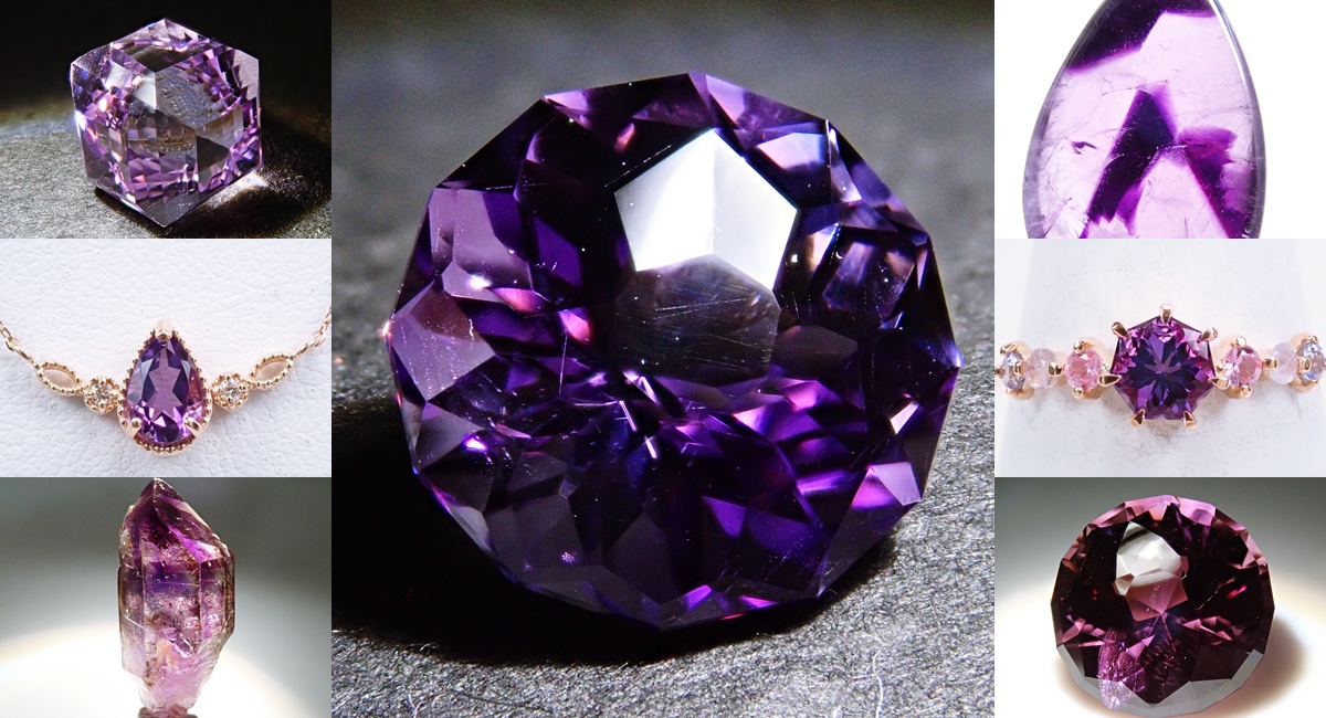 アメジスト　アメシスト　ルース　ジュエリー　原石