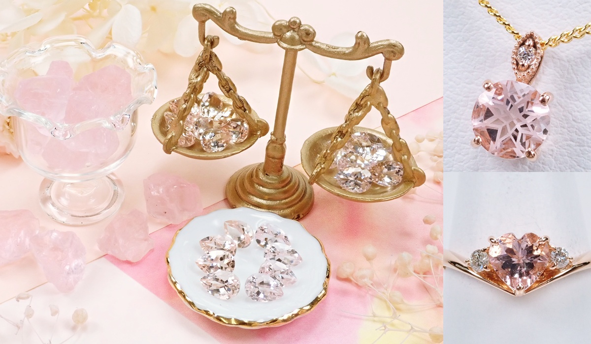 モルガナイト　ルース　原石　ジュエリー　指輪　ネックレス